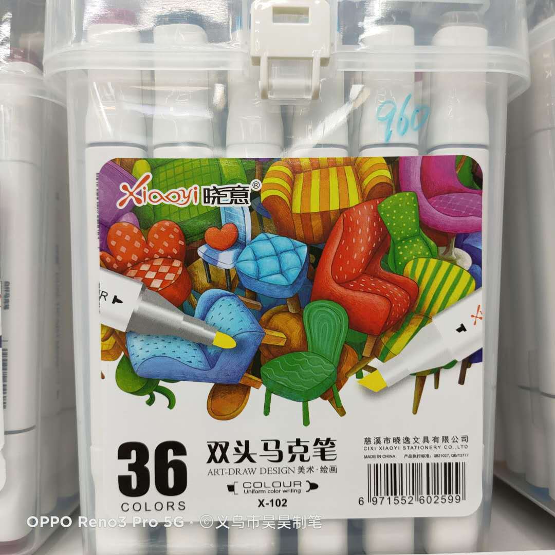 微信图片_20200802101905