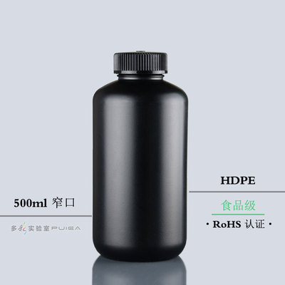 RICH LAB 黑色PE塑料瓶500ml 小口防紫外线瓶 细口试剂瓶 液体瓶
