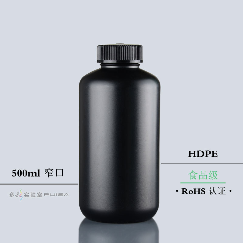 RICH LAB 黑色PE塑料瓶500ml 小口防紫外线瓶 细口试剂瓶 液体瓶