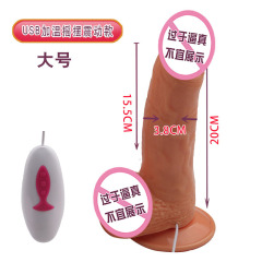 Charging heating simulation penis swinging vibration suction cup fake penis male masturbation toy adult sex toy
