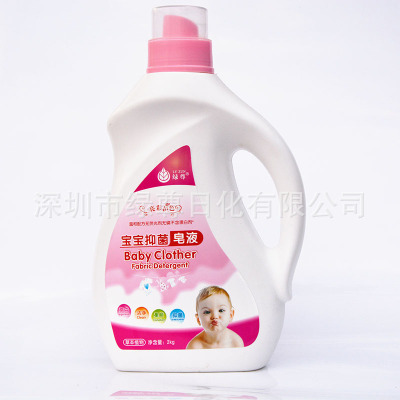 洗衣液貼牌代工 10年生産經驗 具備吹塑/注塑生産開模能力