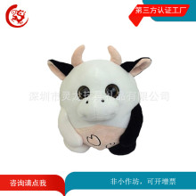 圆乎乎卡通小奶牛毛绒玩偶 儿童安抚公仔定做 母婴奶粉礼品赠品