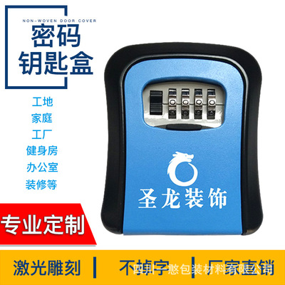 factory Direct selling Renovation password Key box cat eye Wall mounted construction site household install Password lock customized LOGO
