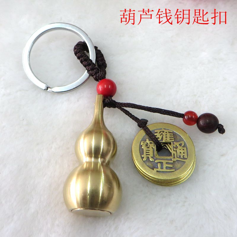 纯铜黄铜葫芦钥匙扣江湖地摊多款纯铜吊坠十元模式云南老铜器