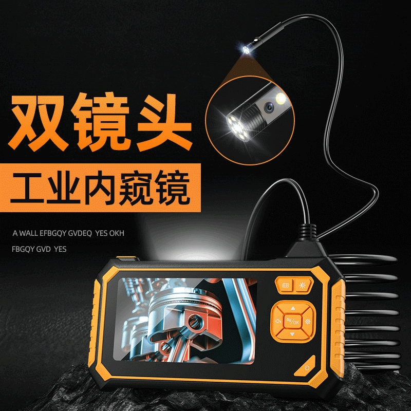 Многофункциональный эндоскоп с экраном с двойным объективом 8 мм HD промышленная камера записывающий эндоскоп с экраном