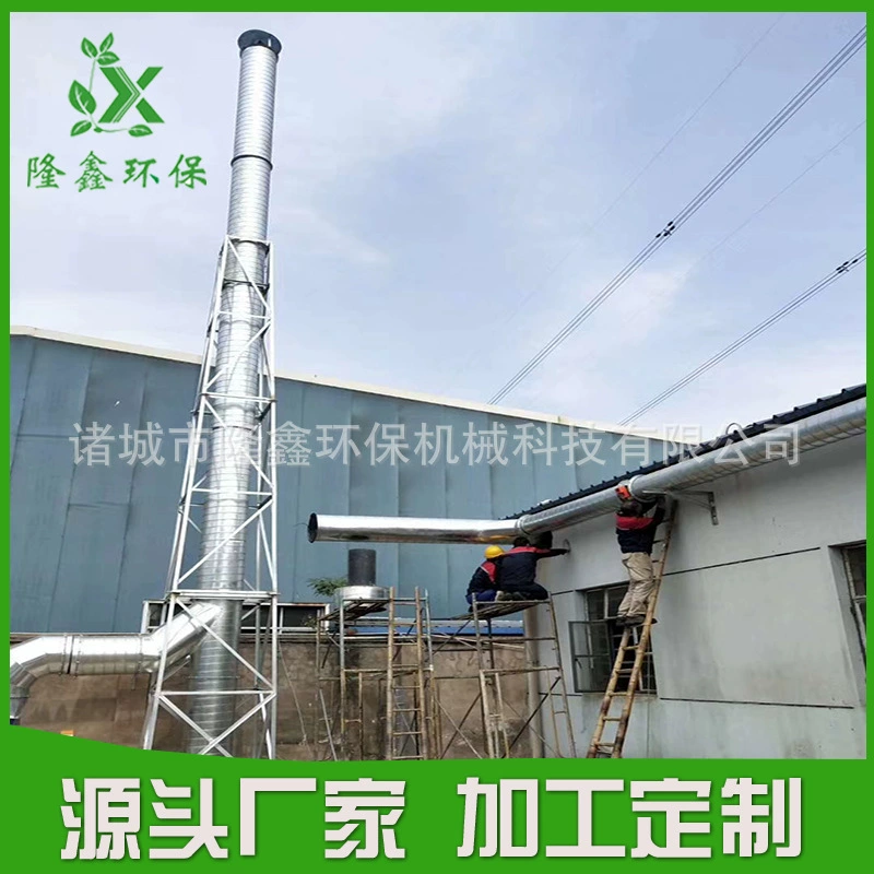 Завод прямых поставок Фермы Отходов оборудование для обработки отходов 5000 объем воздуха Фермы Отходов газоочистки оборудования производитель