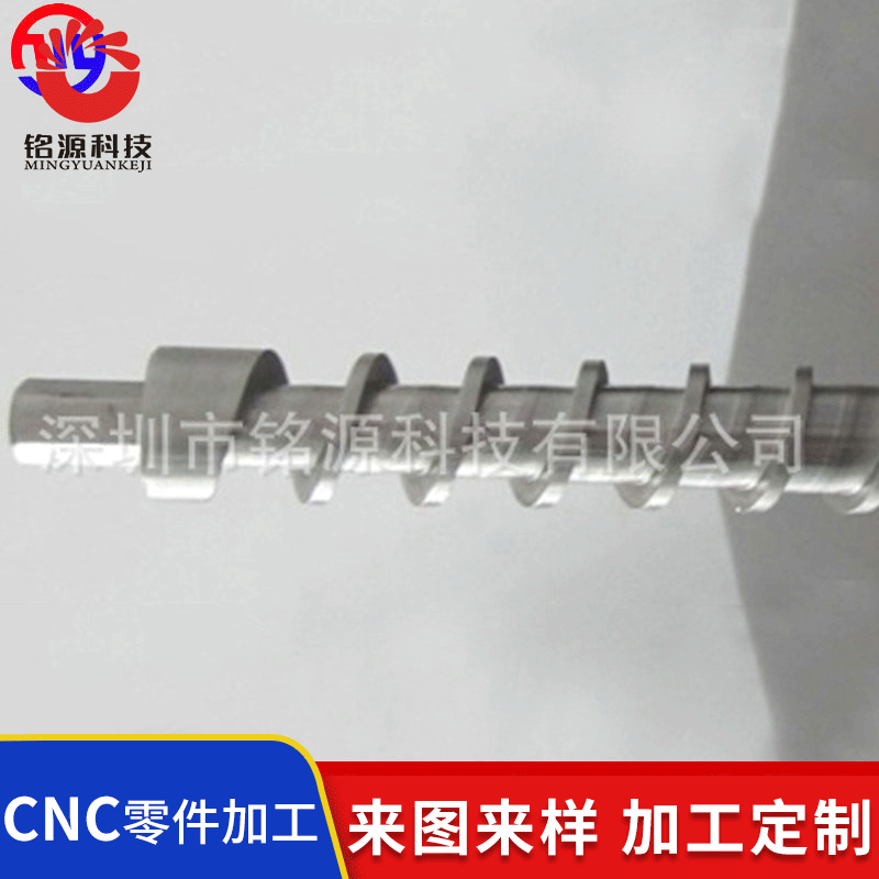 不锈钢非标机器螺杆长轴 短轴来图来样定 做