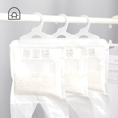 棟哈 宿舍臥室幹燥劑袋家用可挂衣櫃室內吸水防潮