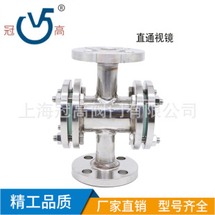 �ڸ���Ʒ304���P�316L���mֱͨҕ�R�ܵ�HGS07������ҕDN25 50 65