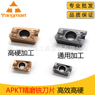 ���ص��� ��Ƭ APKT1135  1604��ĥR0.8���� ����ϼ{���� �W�޵�