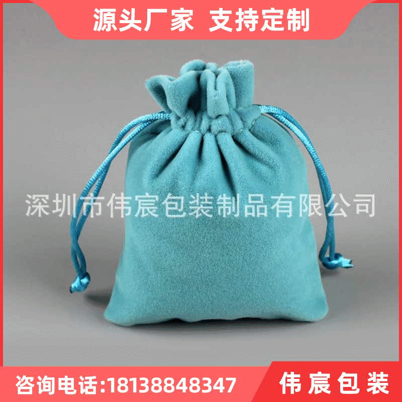 厂家销售 包装绒布袋 束口拉绳绒布手机袋 珠宝首饰包装袋