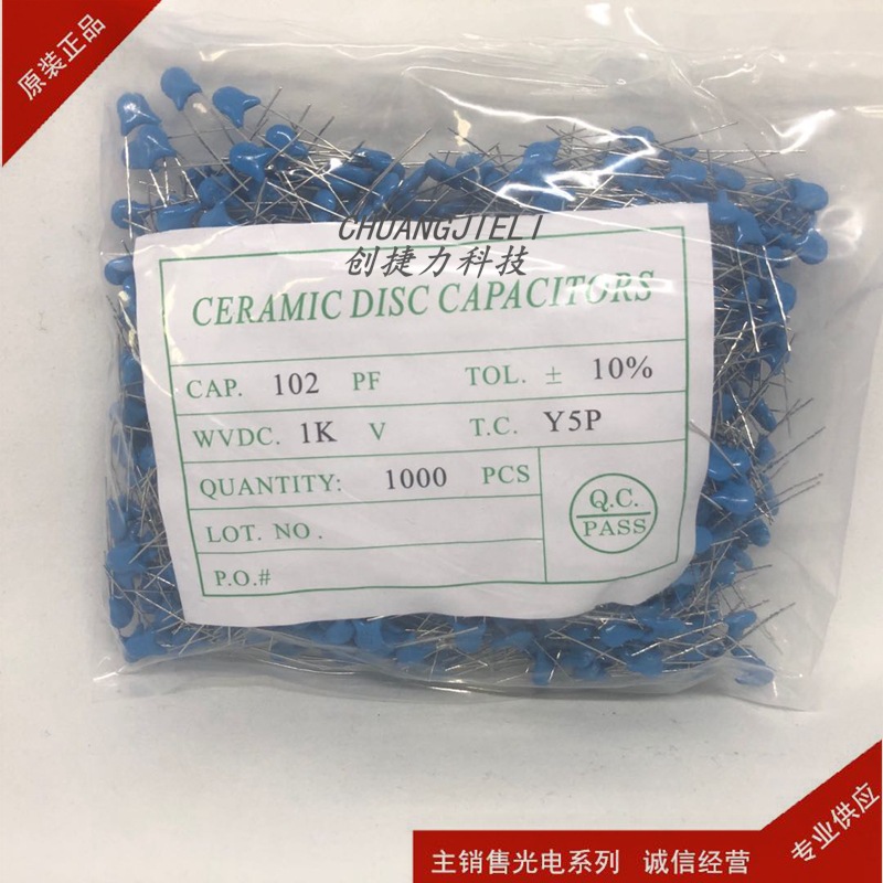 1KV 102安规电容陶瓷直插 Y5P 10% 蓝色直插 全新现货 先询后拍