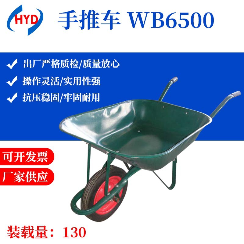 多种规格型号手推独轮车 搬运运输手推车 田园农用独轮车