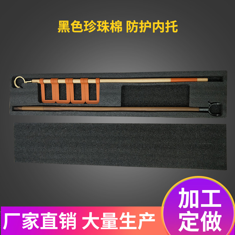 玩具内托珍珠棉片防静电eva礼品防震包装