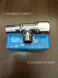 ��ˮ���m���lԡ4�ֿ��_���y�Mˮ�yֹˮ�y�մ�Ƭ�����yLH9002-DN15