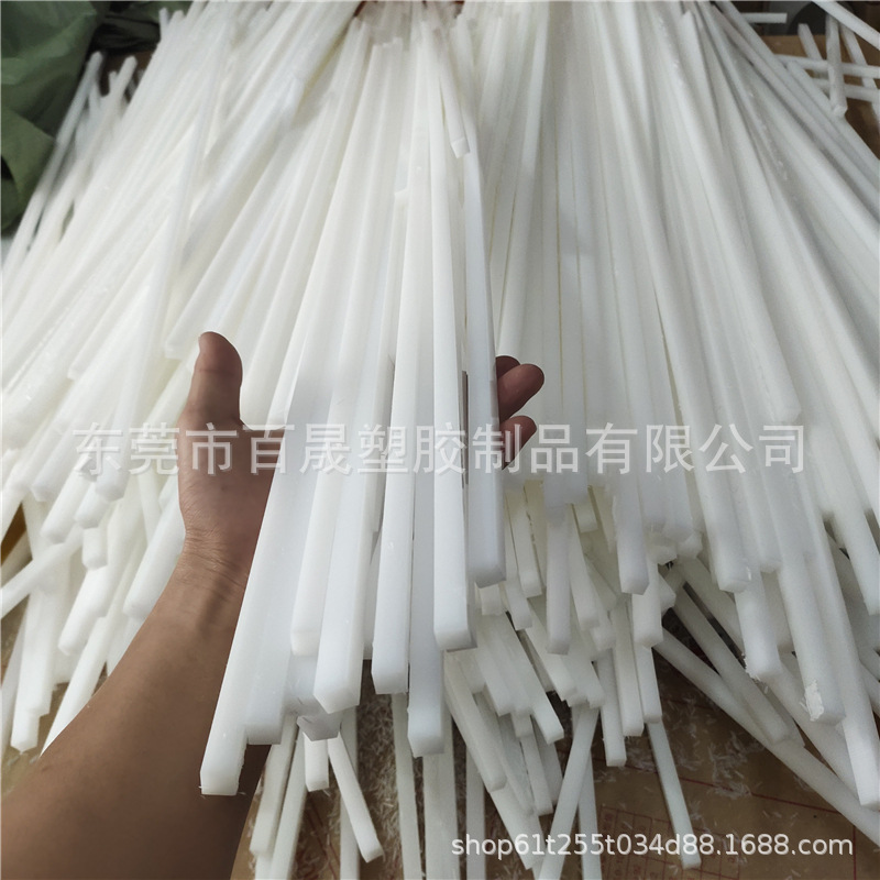 聚乙烯塑料长条方块防撞滑块定位打孔铣槽CNC数控加工PE垫板衬条