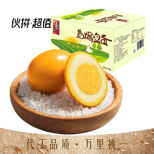 ��δ���}�h�u��600g���l20ö�o���u����ʳ���e��ʳ�خaС������b