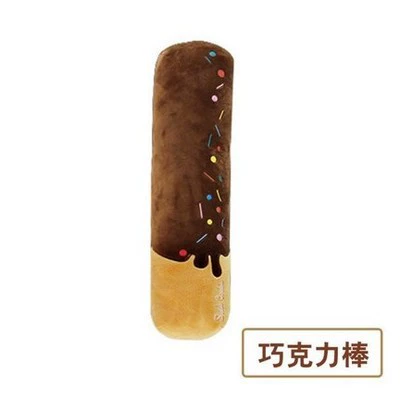 Pillow Car Decoration — Seat belt shoulder pad - chocolate-bar