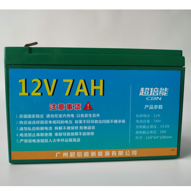 電動噴霧器リチウム電池12v10a7a20ah蓄電池児童車音響バッテリ緑リン酸鉄リチウム電池|undefined