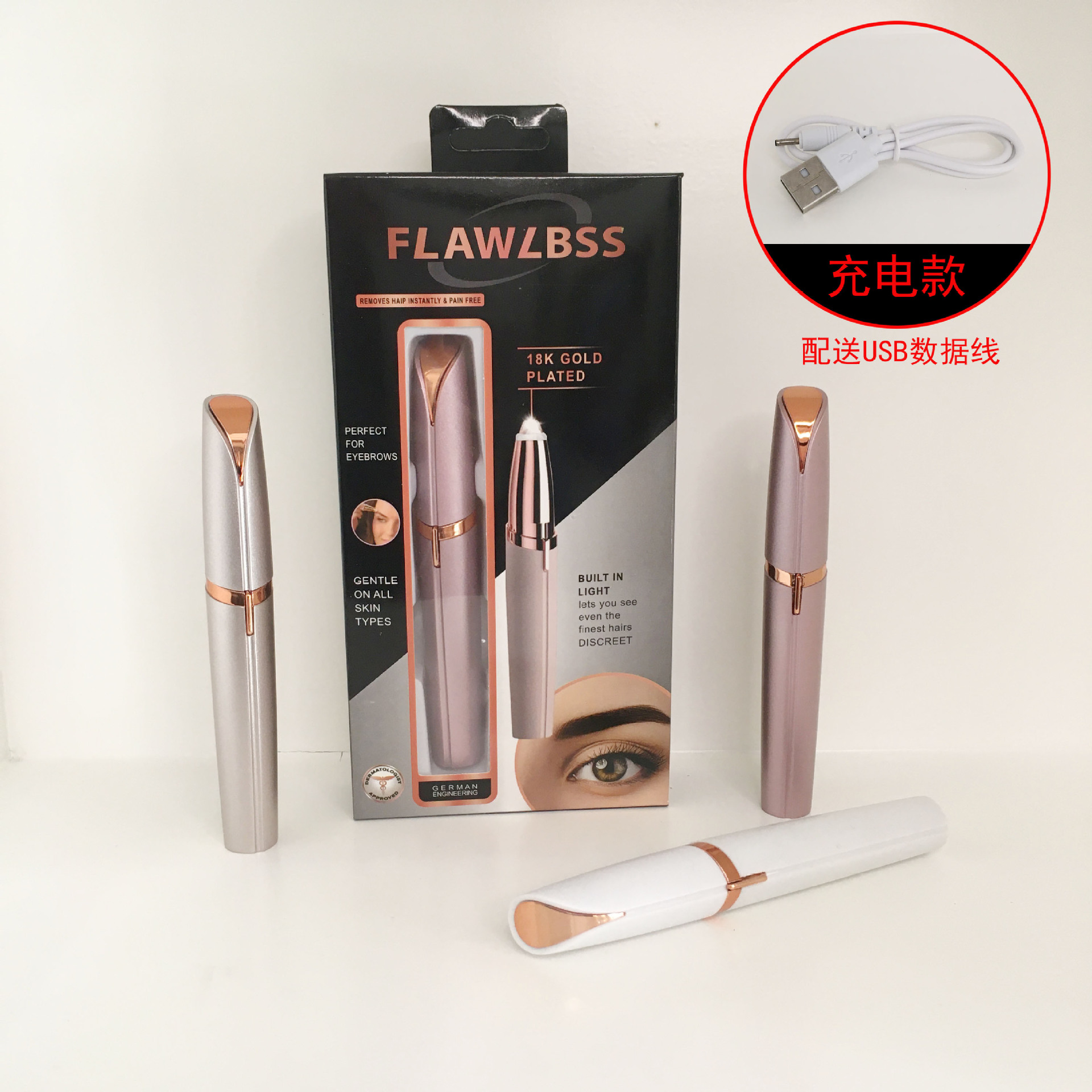 FLAWLBSS网红电动修眉刀 口红修眉器 剃毛仪器USB充电 脱毛修眉笔详情16