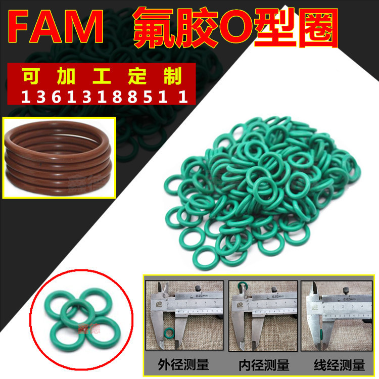 现货o型密封圈耐油耐高温O圈 丁晴胶 硅胶 氟胶O型圈密封圈 胶圈