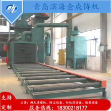 Q485连续式抛丸机山东Q58系列抛丸机厂家报价压铸机铝合金