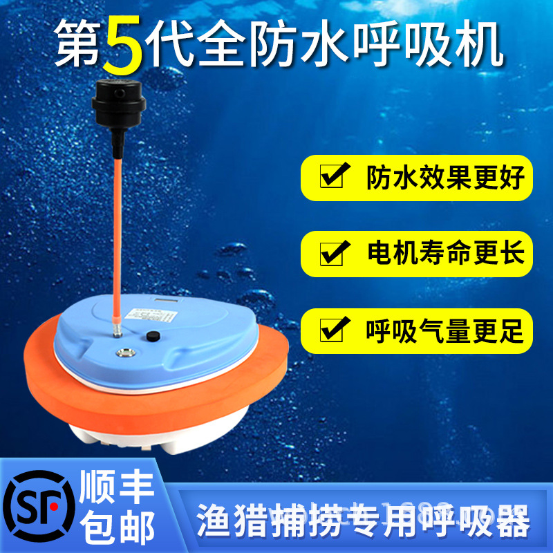 水肺潜水装备捕鱼装置呼吸器深潜水下呼吸器套装我来创s350呼吸器货源 中国采购网