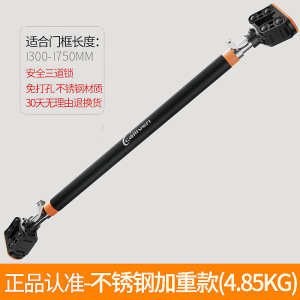*门上单杠家用室内引体向上器墙体吊杠家庭体育健身器材免打孔单