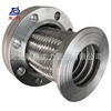 304法兰式金属软管 耐高温高压蒸汽钢丝编织网金属软管|ms