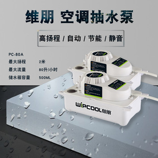 �S��PC-80A���{��ˮ�� �ߓP��ȫ�Ԅӿ��{��ˮ�� ����ˮ������