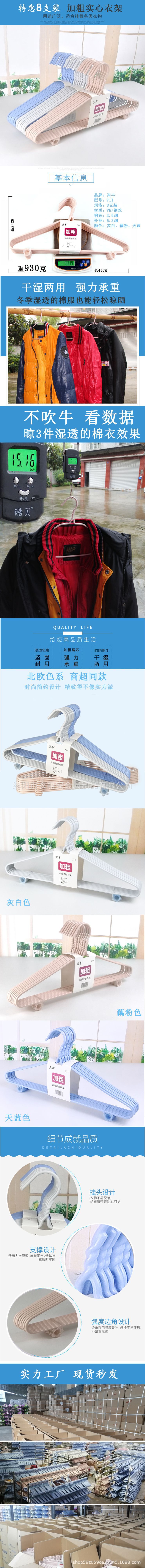 祥情页