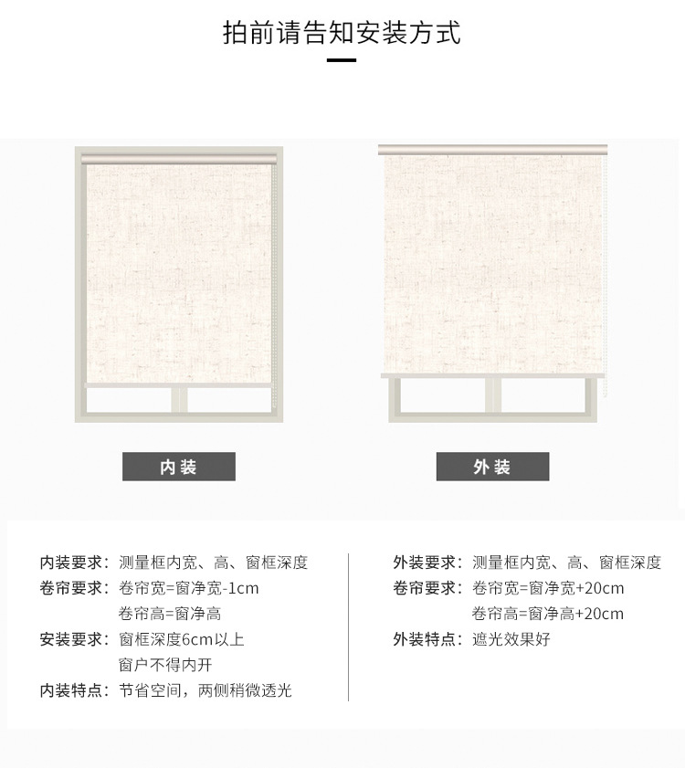 棉麻窗帘