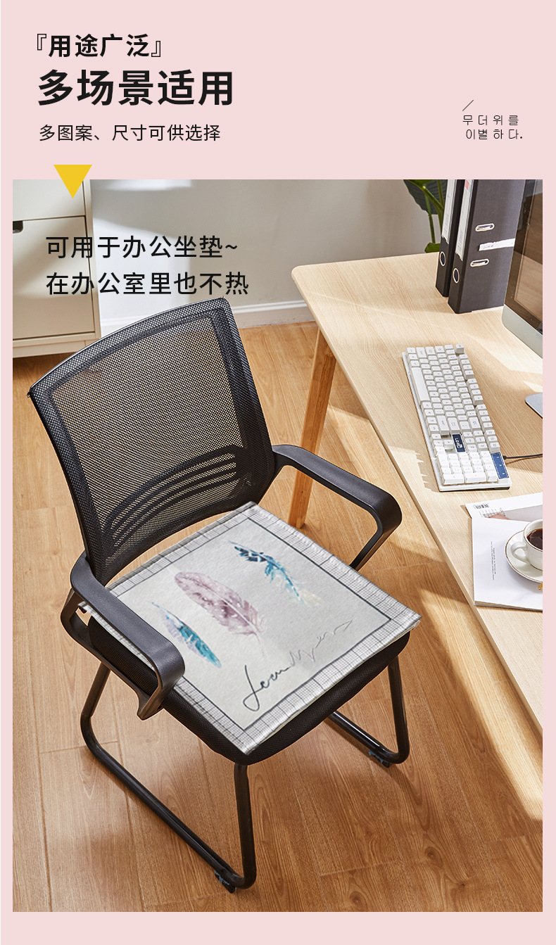 冰丝椅垫_14.jpg