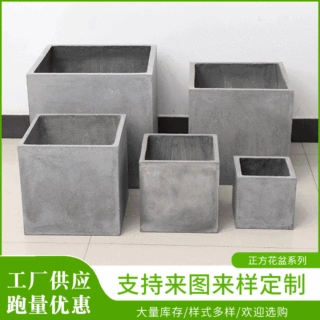 桌面式正方形花盆北欧工业风镁泥花盆定制大号手工盆栽花槽种菜盆