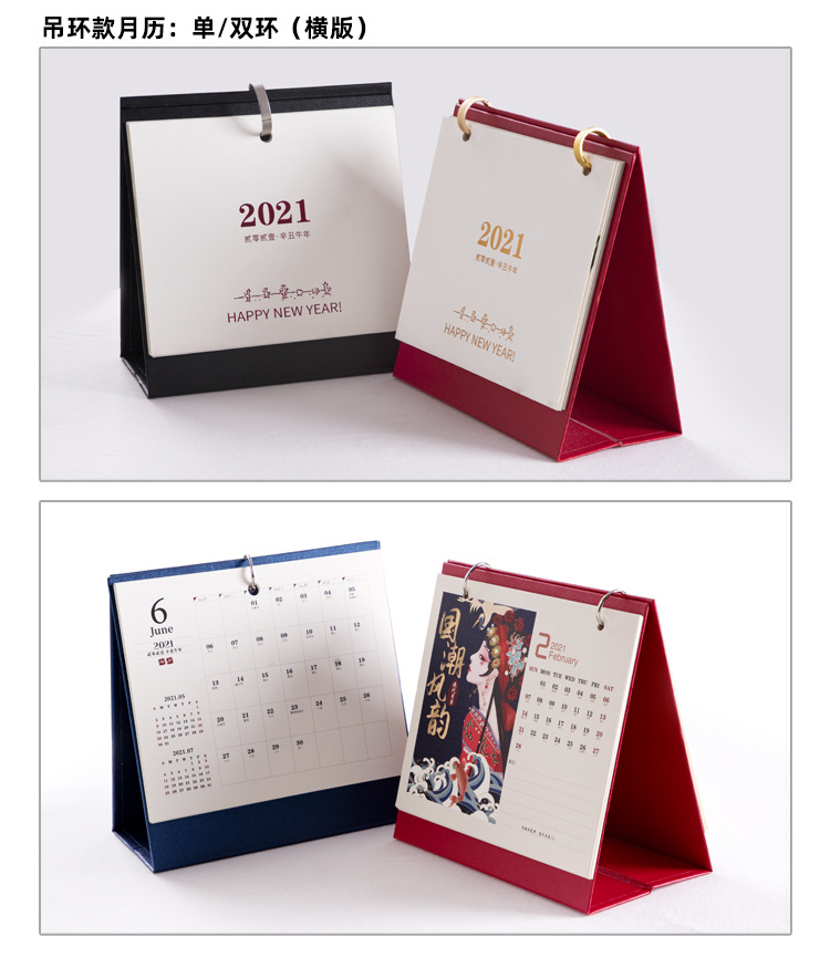 台历_03.jpg