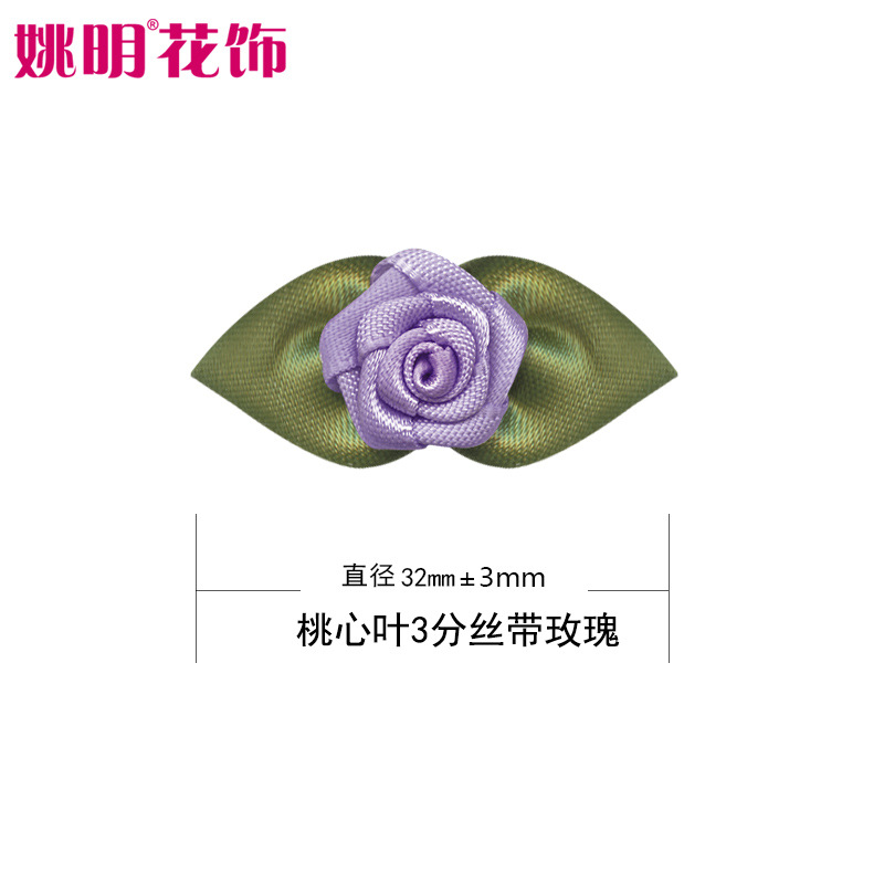 Yao Ming cinta hecha a mano con hojas cinta Rosa Ropa Accesorios para el cabello decoración rosa melocotón corazón hoja pequeña flor