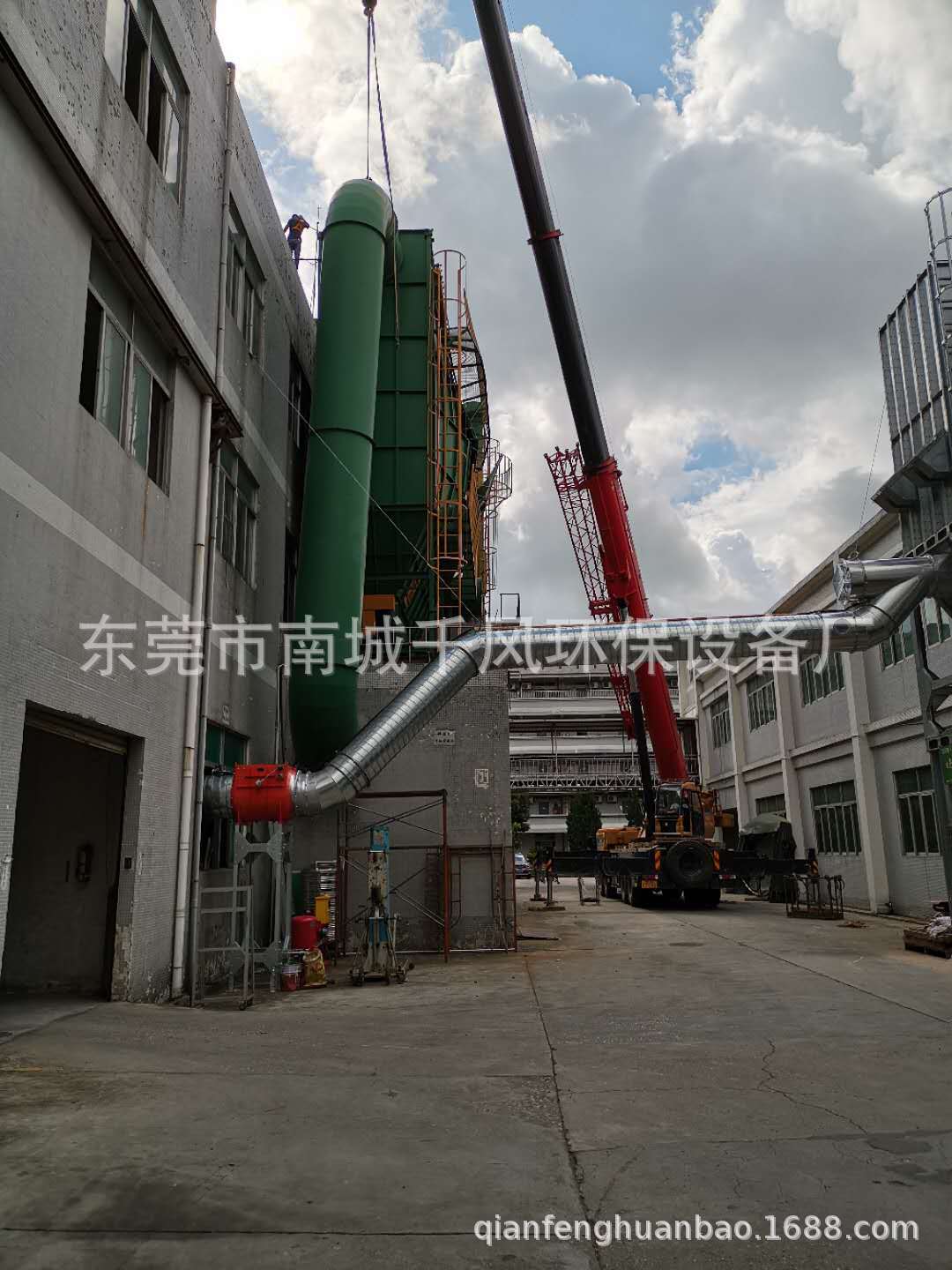 微信图片_20200918122443