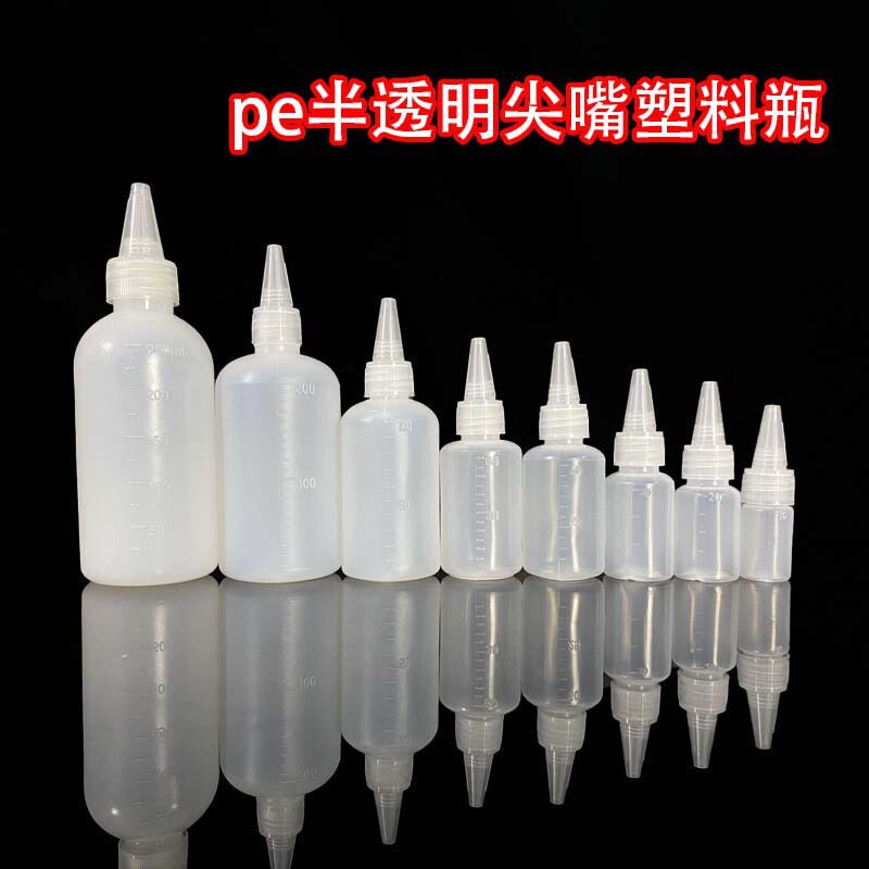 Wholesale 20 50 100ml ml pointed nose bottle squeeze bottle toning bottle translucent pigment split bottle plastic bottle Wholesale 20 50 100ml ml pointed nose bottle squeeze bottle toning bottle translucent pigment split bottle plastic bottle