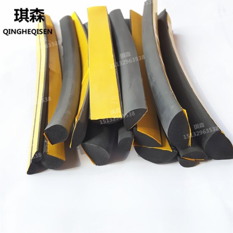 D型实心发泡圆条海绵条密封条自粘背胶橡胶半圆型隔音防撞防