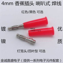 4mm�㽶���^ ����ʽ���~/���\ ��푾����^�x���x���Դ��̖�Ӳ��^