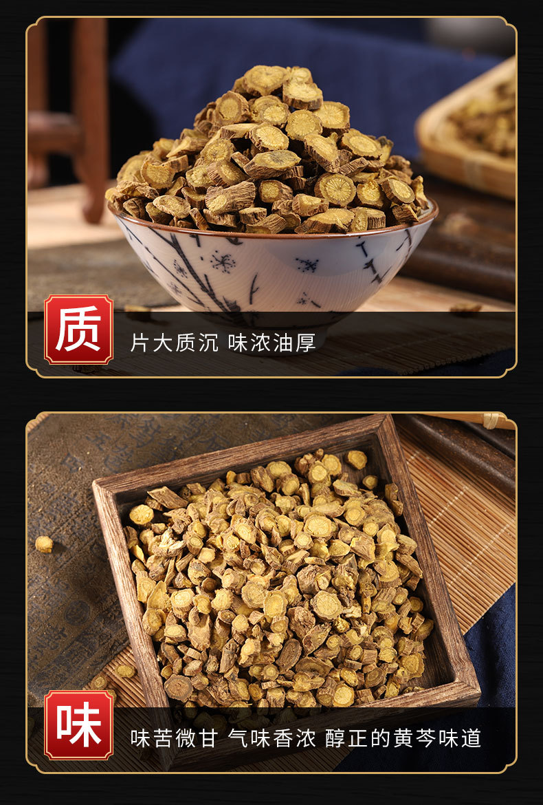 Ku Qin Slices (Scutellaria baicalensis) — Dried Food Herb for Tea & Soup key features