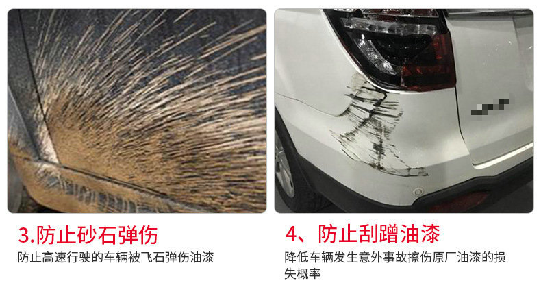 Car invisible car coat frosted matte TPU paint transparent protective film scratch-proof baking-free TPH car body film