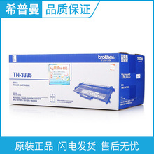 ԭ�b�ֵ�TN-3335ī�ۺ�DR-3350����HL-5440D 5445D 5450DN 6180DW