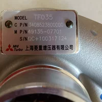 Foton Auri 2800 дизель 4D22 двигатель турбонаддув машина TF035 49135-07701