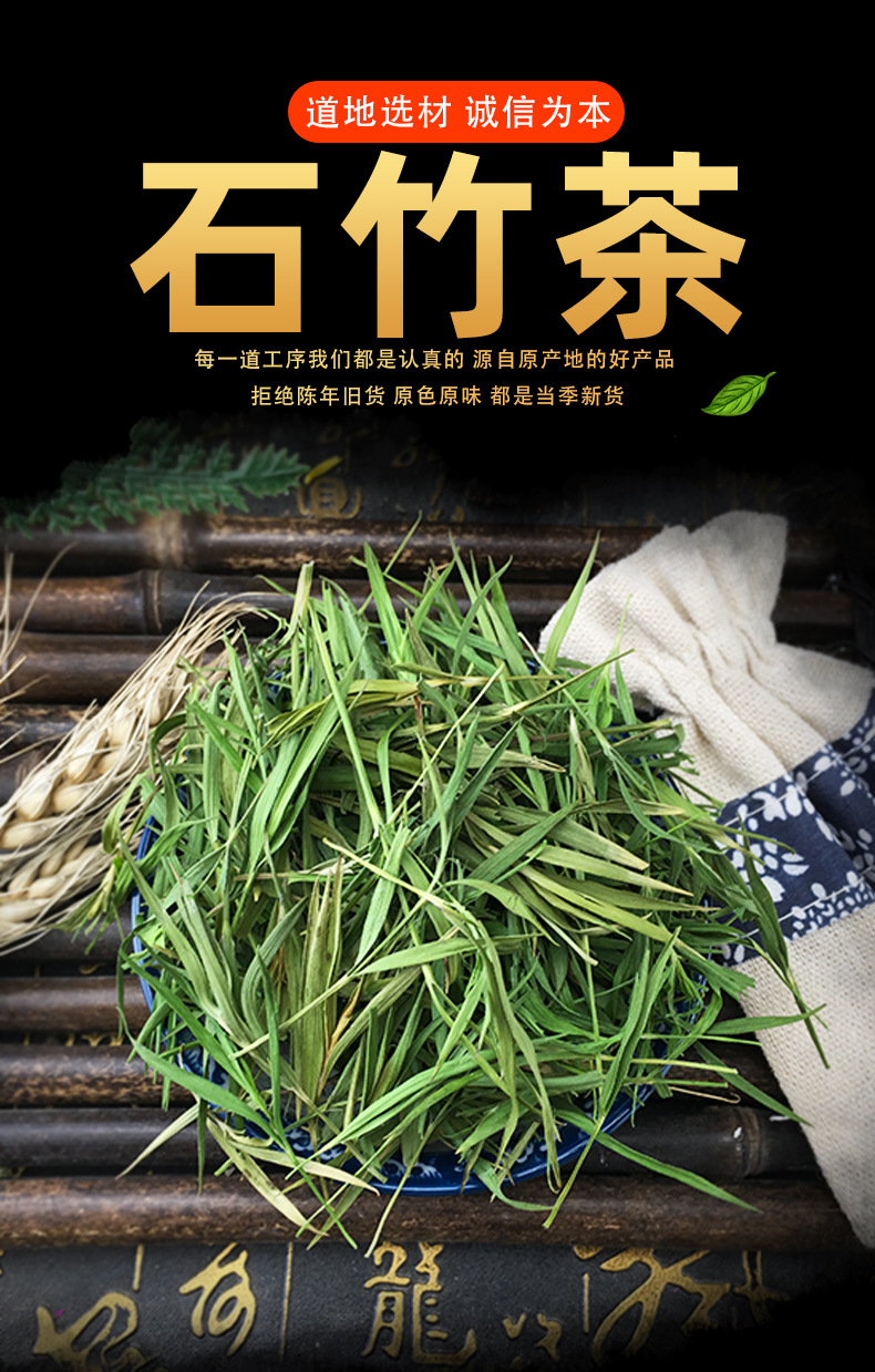 Laoshan Dried Shizhu Tea Loose Herb 500g Green Herbal Tea for Brewing key features