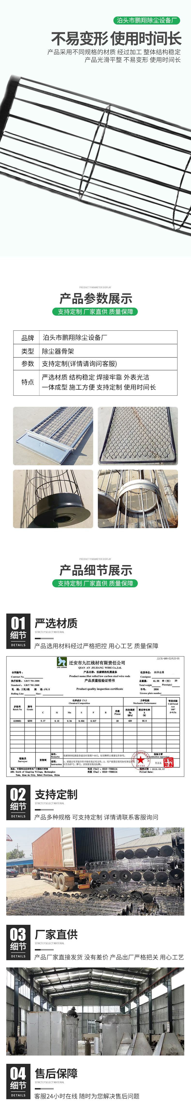 骨架_03.jpg