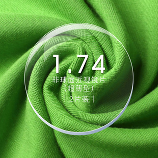 1.74����������⾀���{�ⳬ���GĤ�߶Ȕ���ɢ��܇�����m����o��