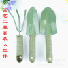 Gardening three -piece large garden hardware tool Agricultural shovel/锹/rake