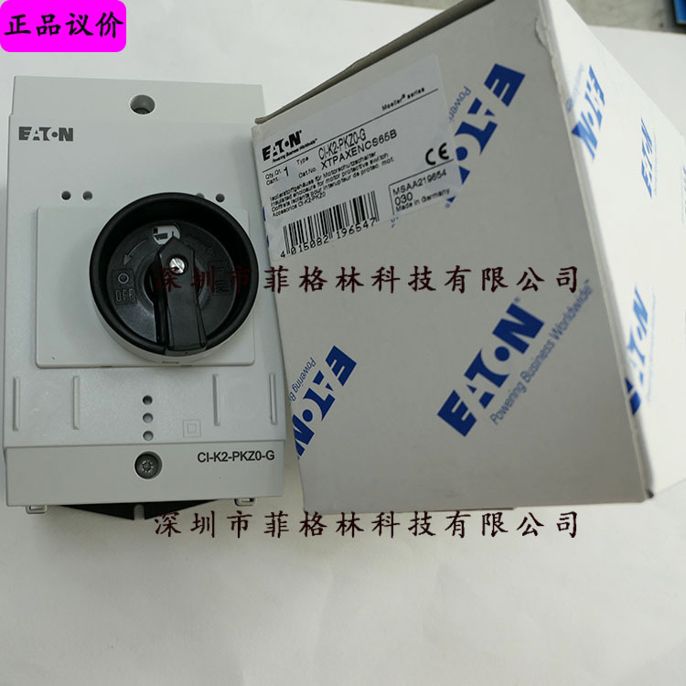 【一级代理】CI-K2-PKZ0-G 伊顿穆勒EATON 电动机保护开关盒