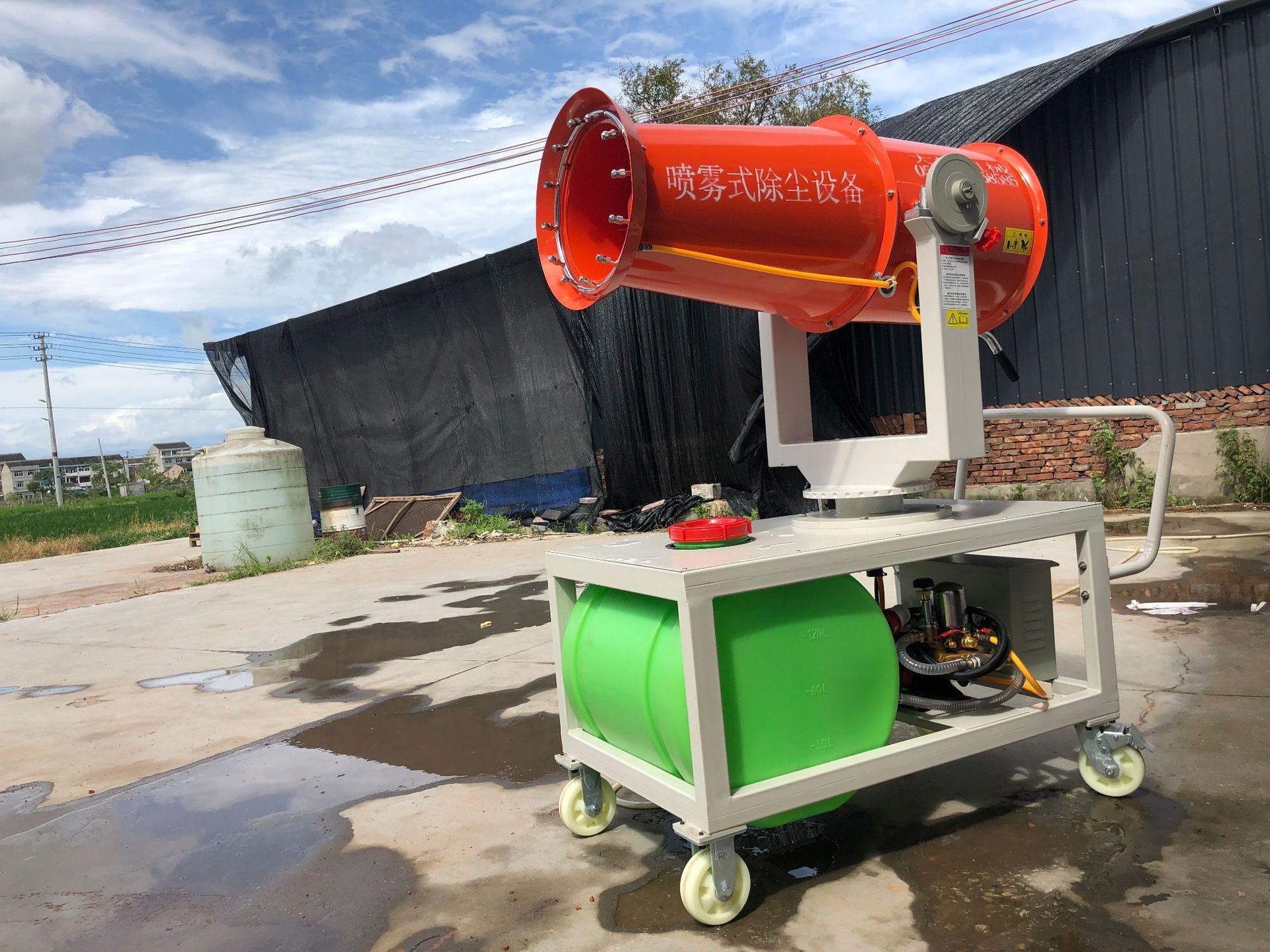 30米厂家直供手推移动式160L降尘雾炮机工地矿场手动除尘喷雾机